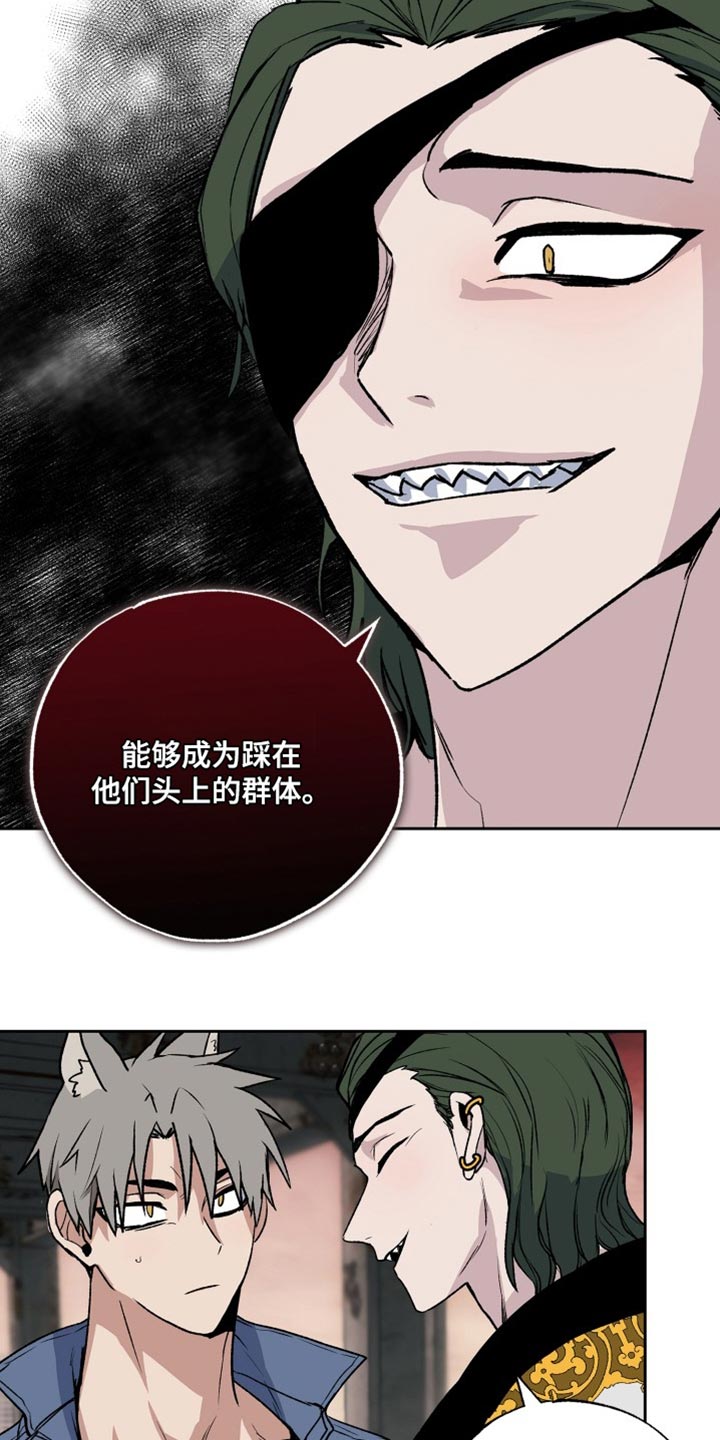 第26话15