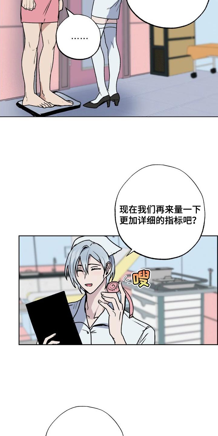 第17话13