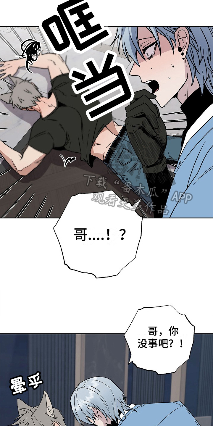 第5话15