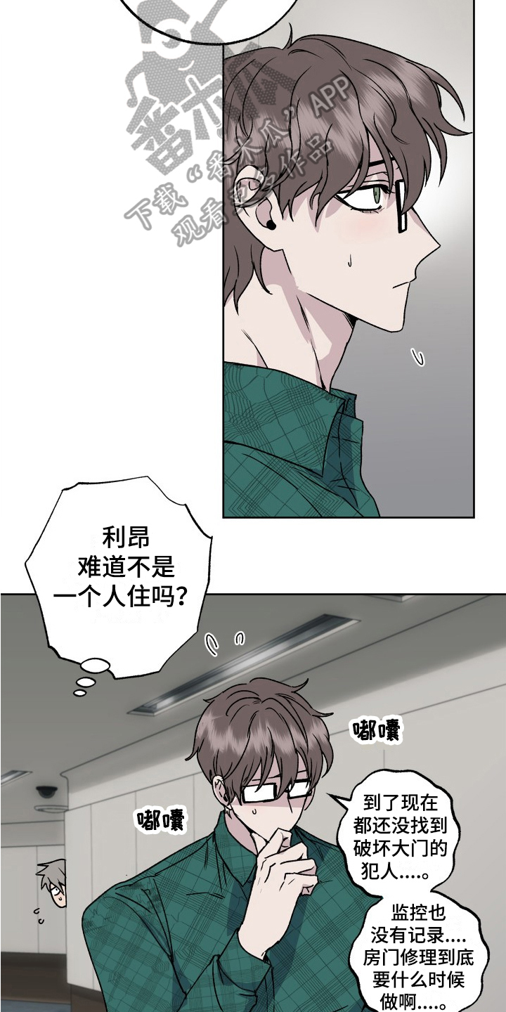 第9话14