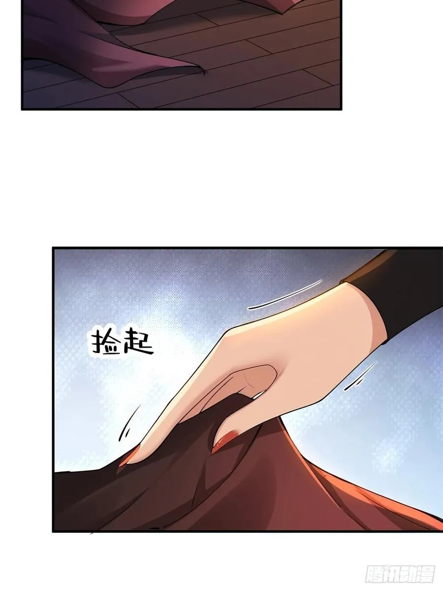 琰月番外下10