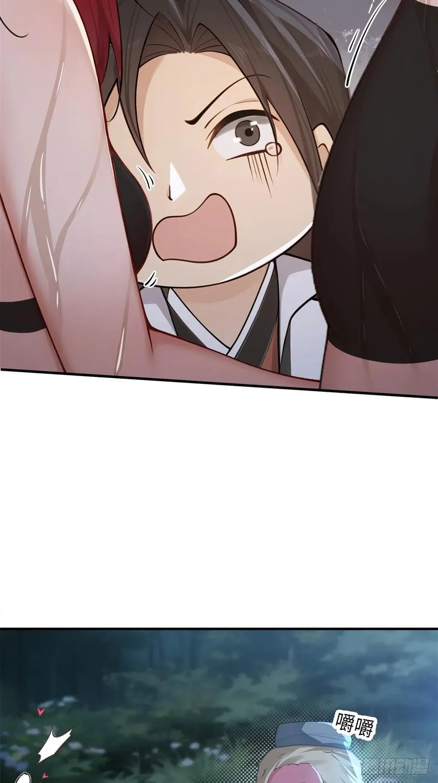 琰月番外下44