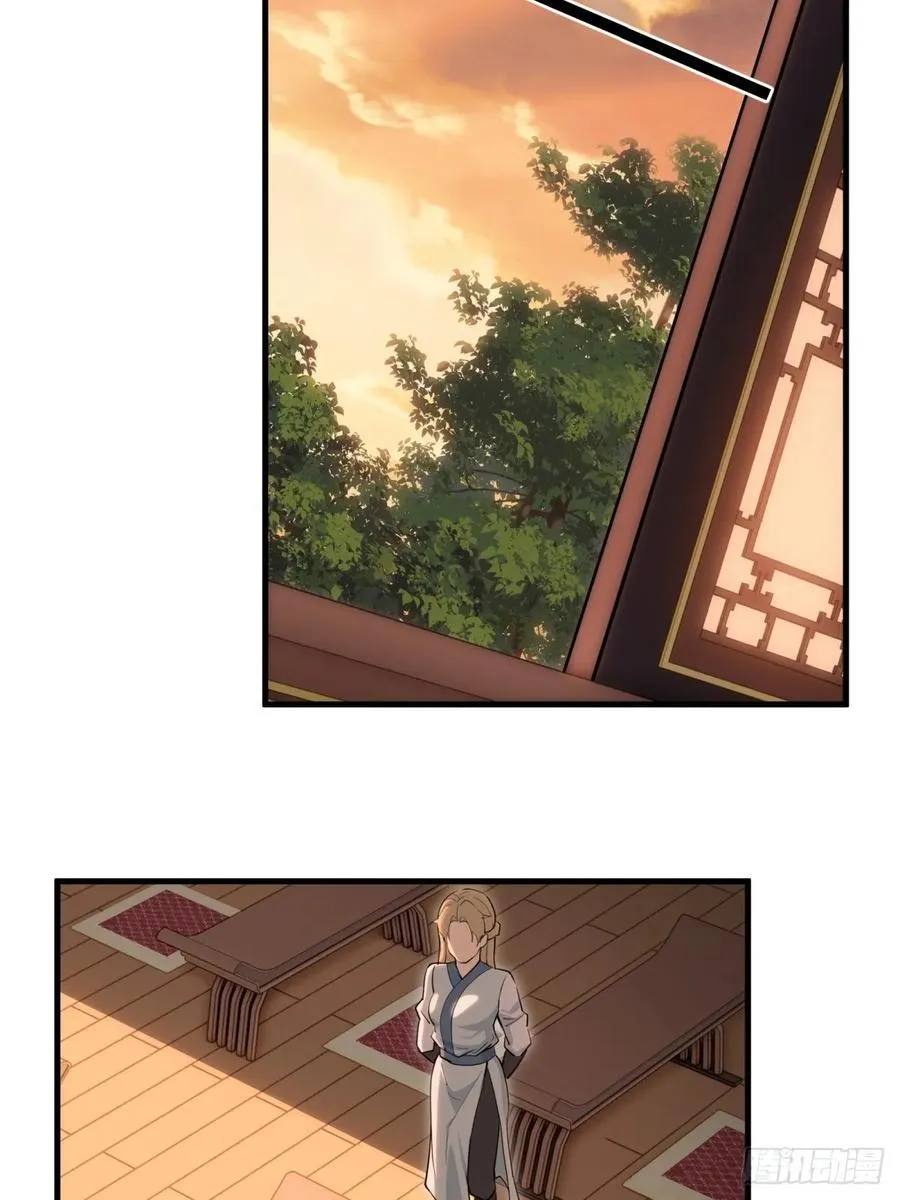 琰月番外上23