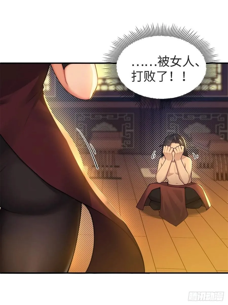 琰月番外下14