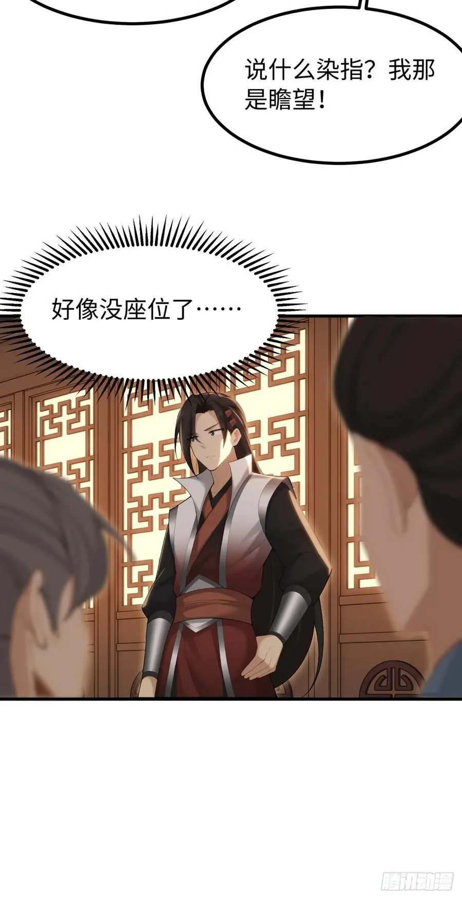 琰月番外上11
