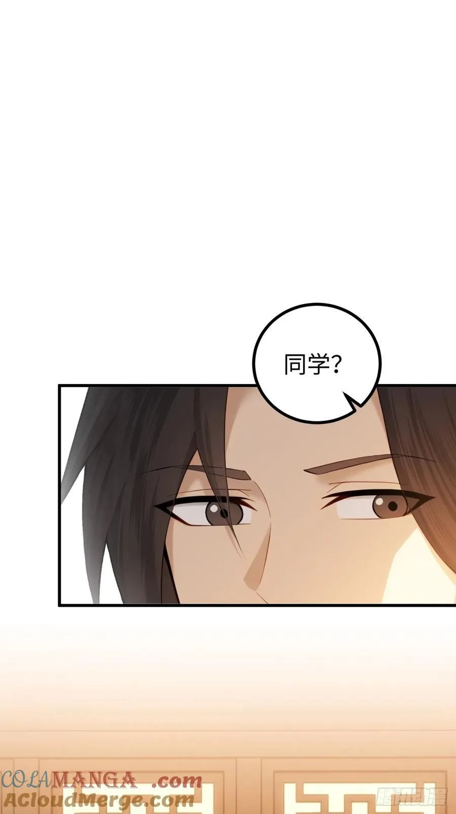 琰月番外上12