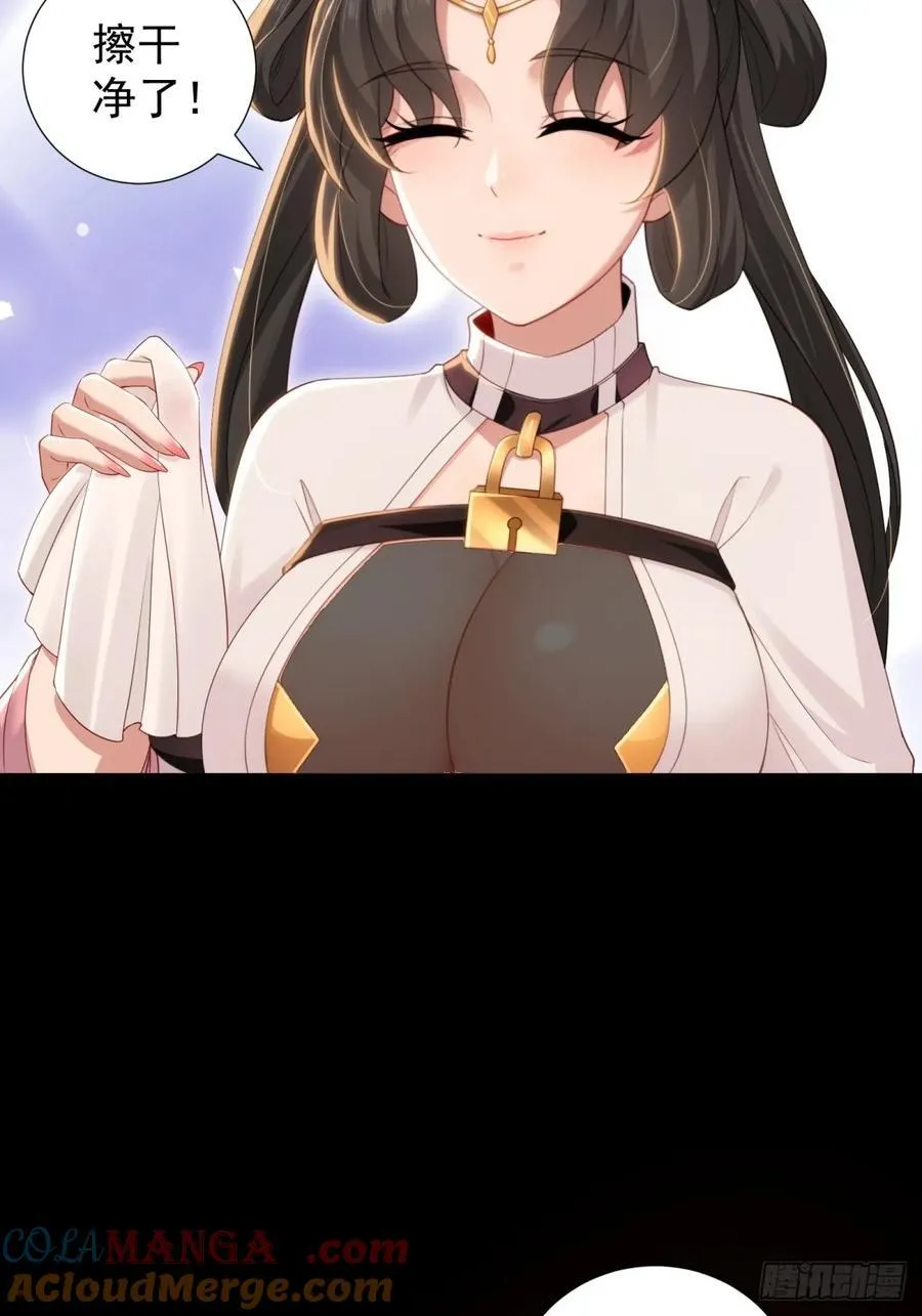 莲化番外51