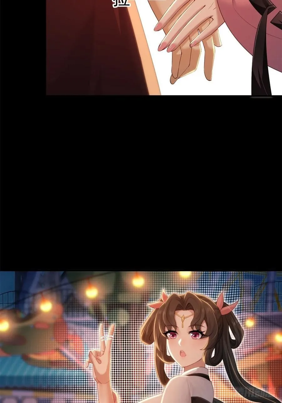 莲化番外19