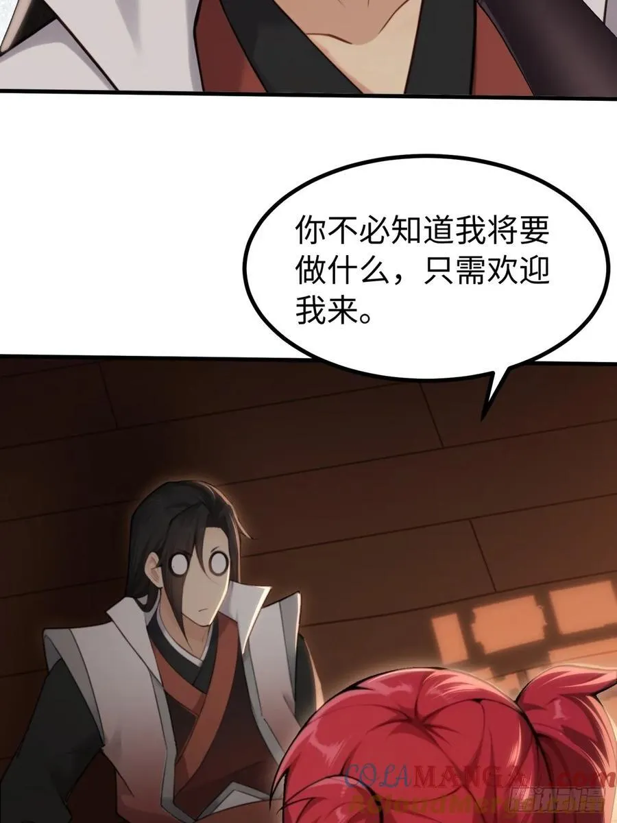琰月番外上48