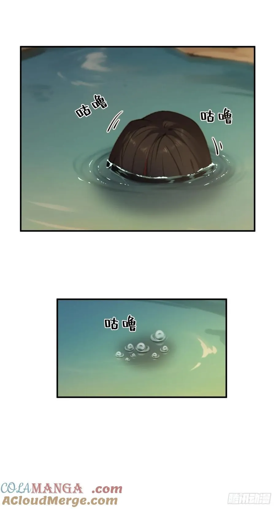 琰月番外下51
