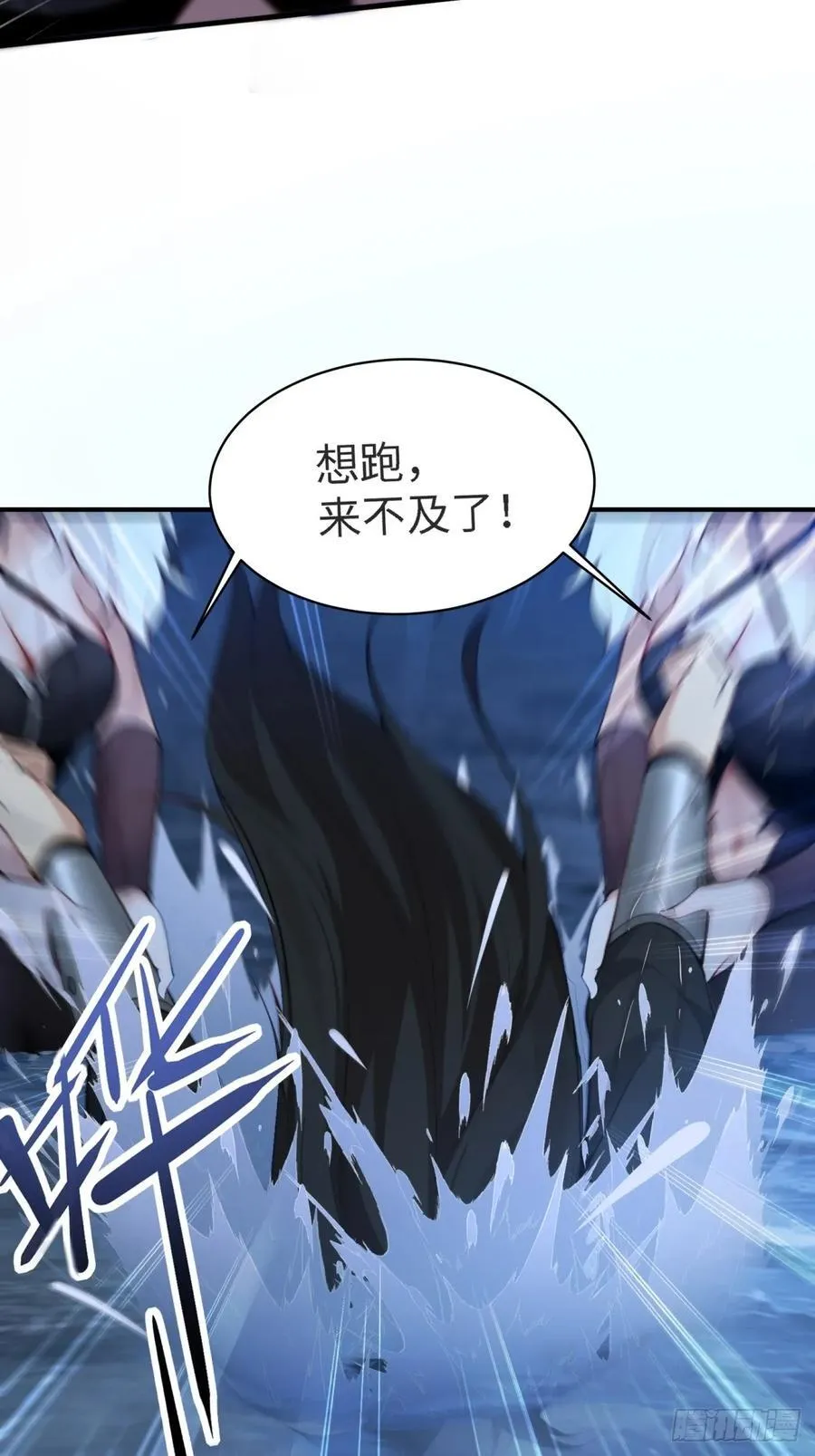 琰月番外下38