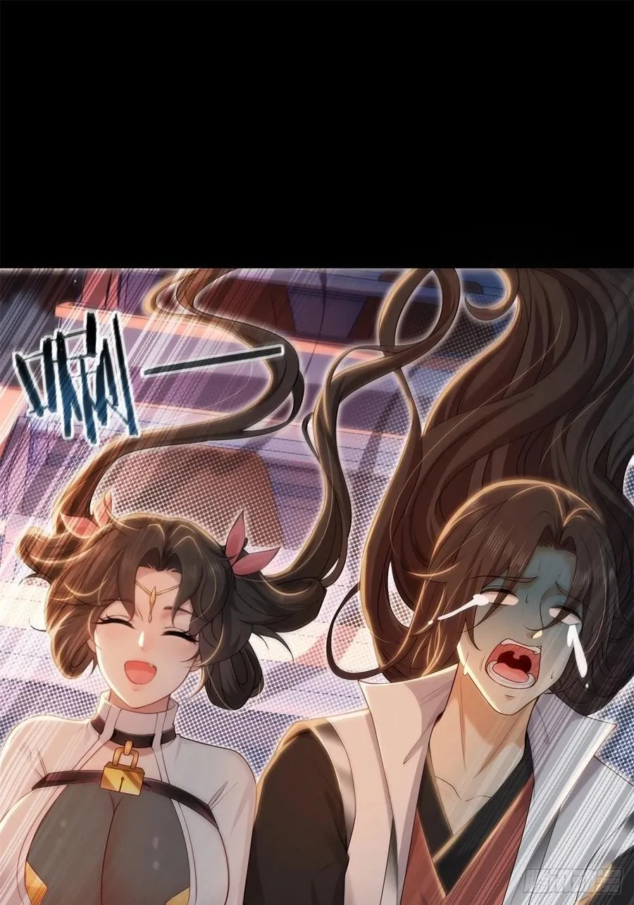 莲化番外29