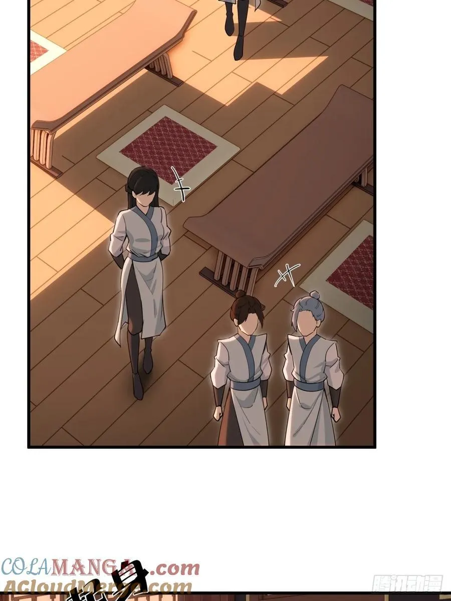 琰月番外上24