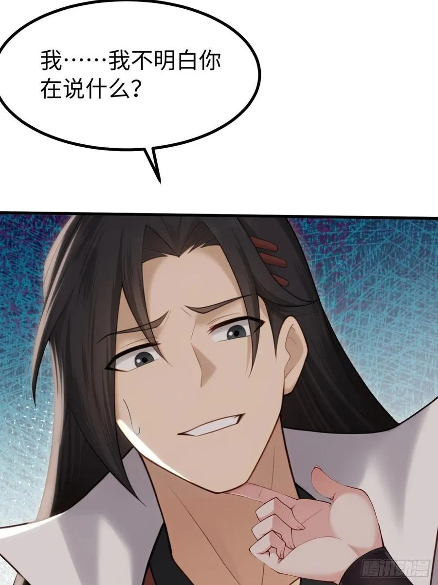 琰月番外上47