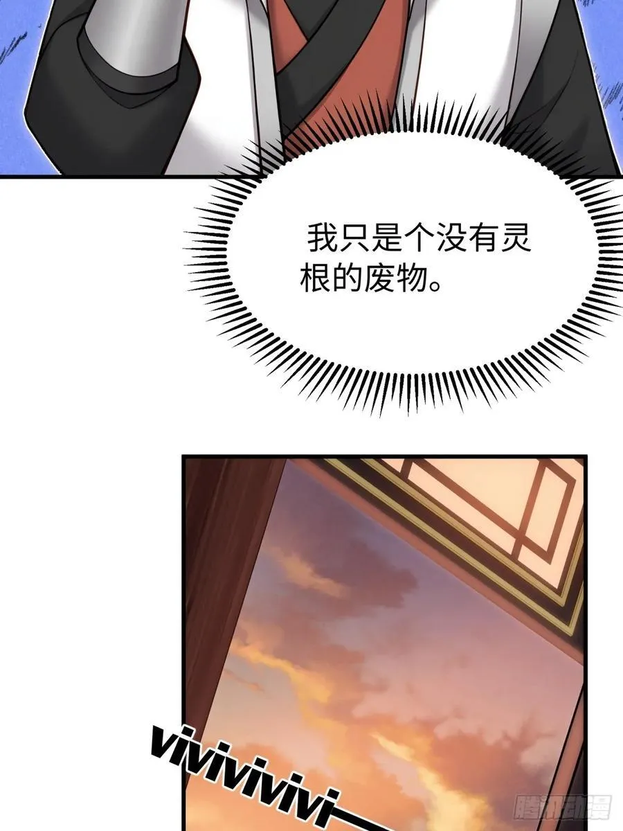 琰月番外上22