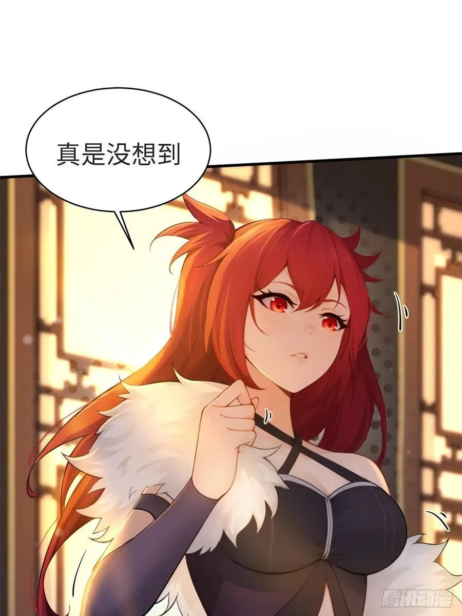 琰月番外下11