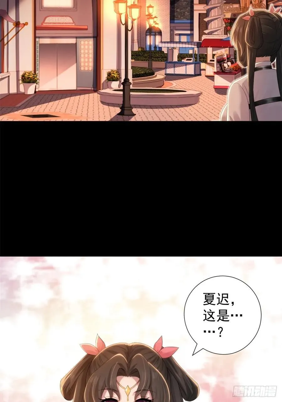 莲化番外4