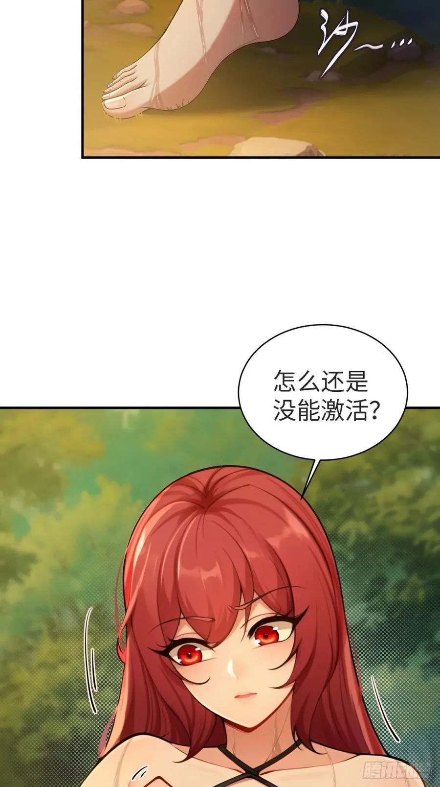 琰月番外下47