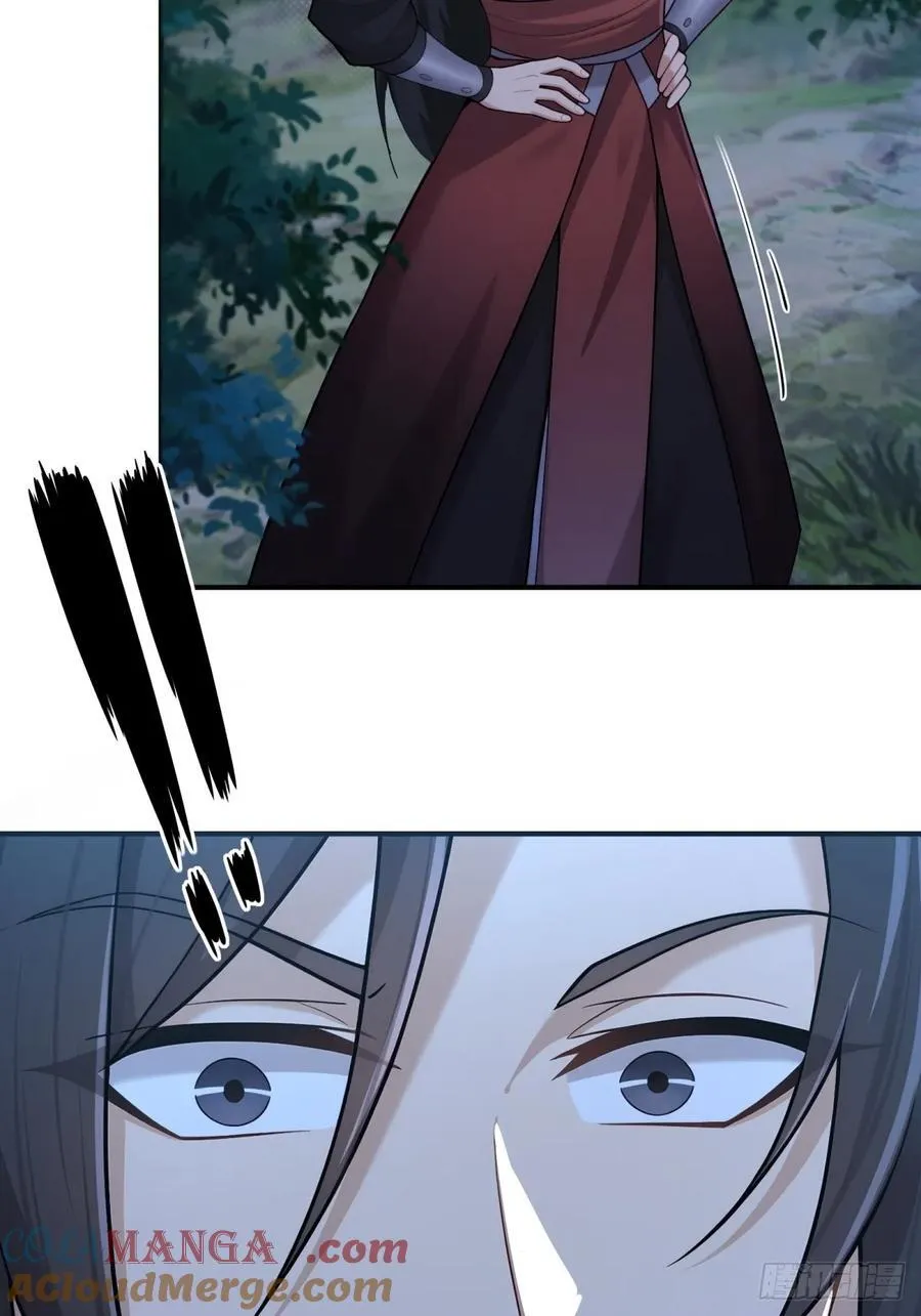 琰月番外下24