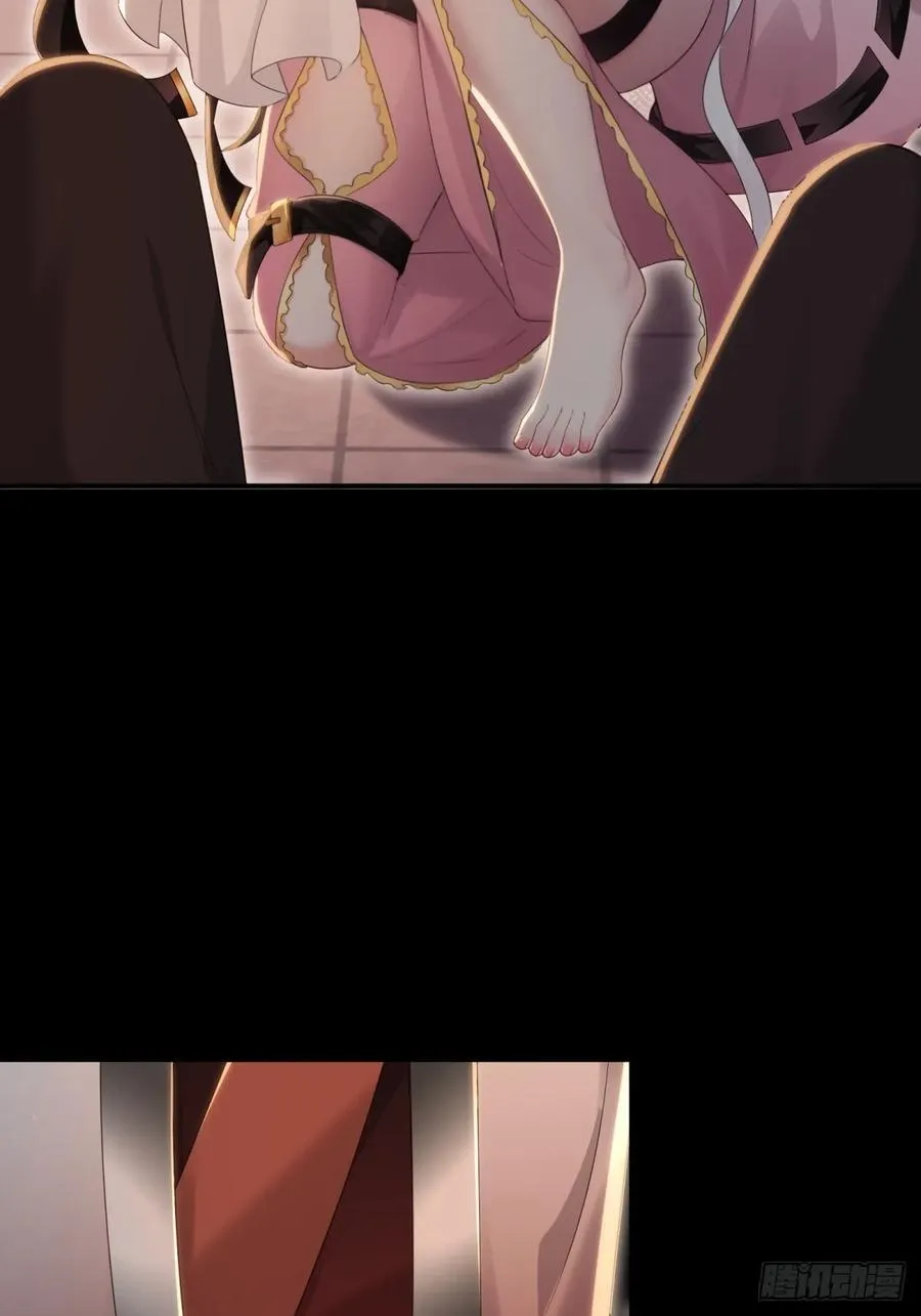莲化番外49