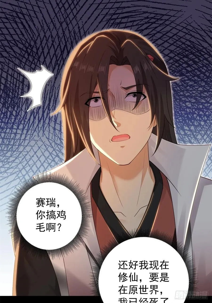 莲化番外17