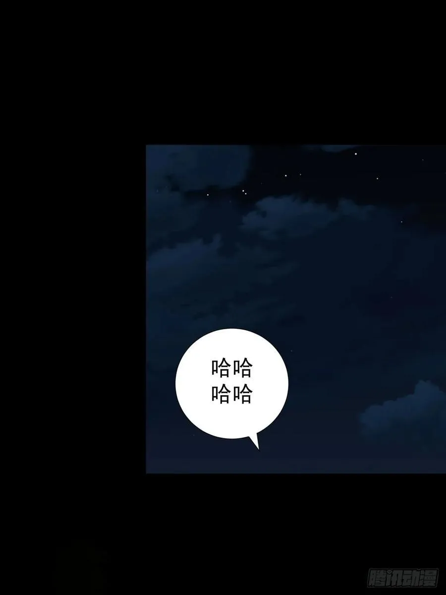 莲化番外38