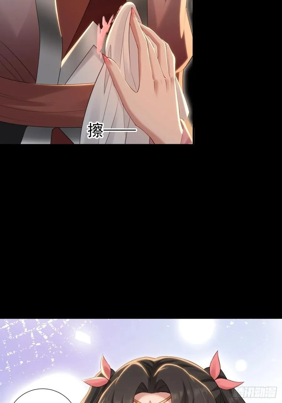 莲化番外50