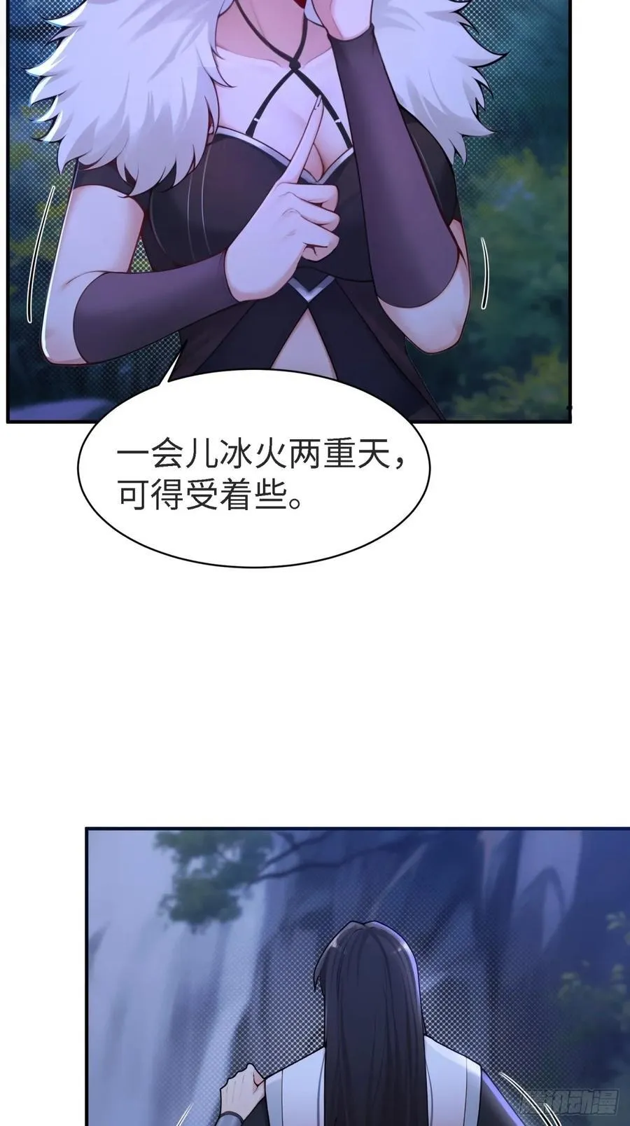 琰月番外下31