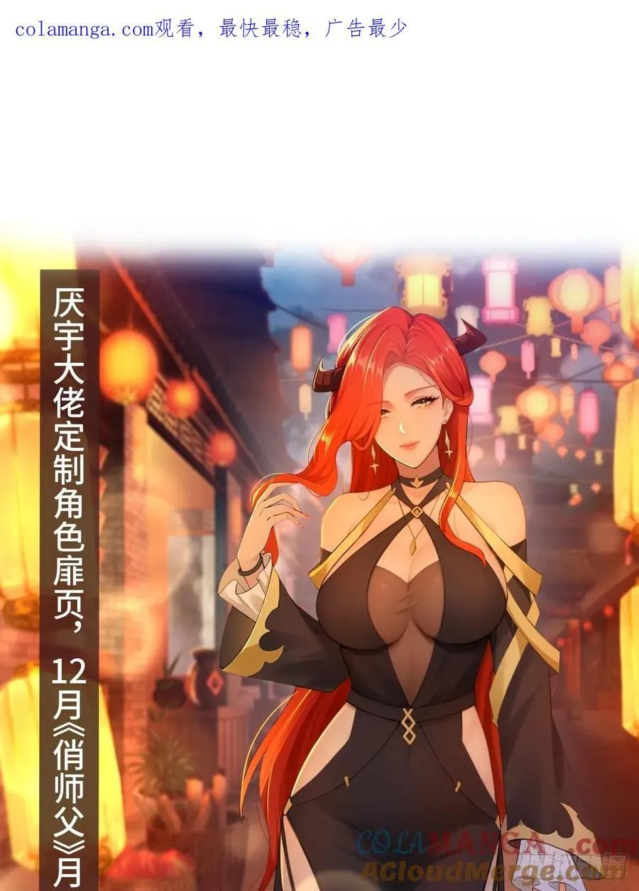琰月番外上0