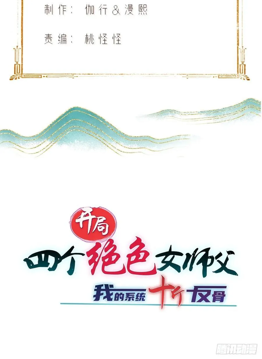 莲化番外2