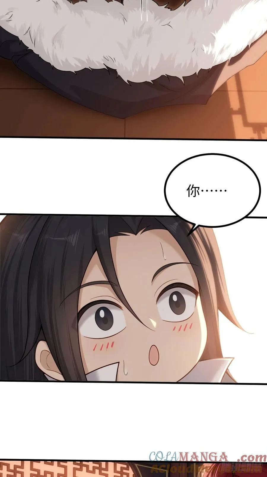 琰月番外下3