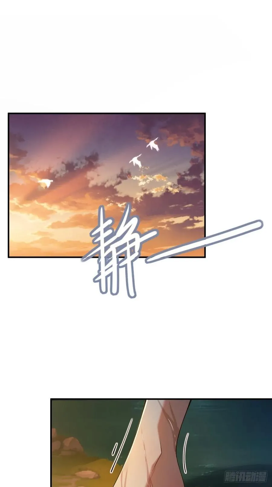 琰月番外下46