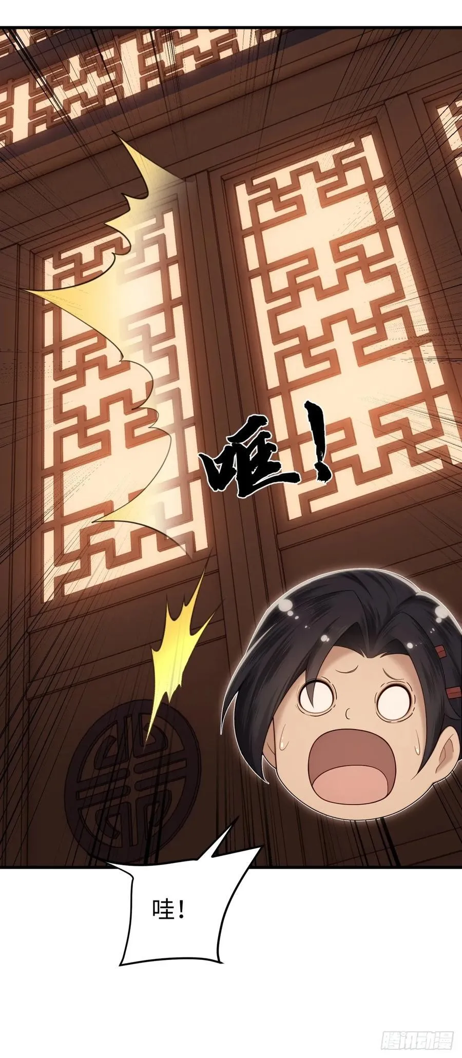 琰月番外上31