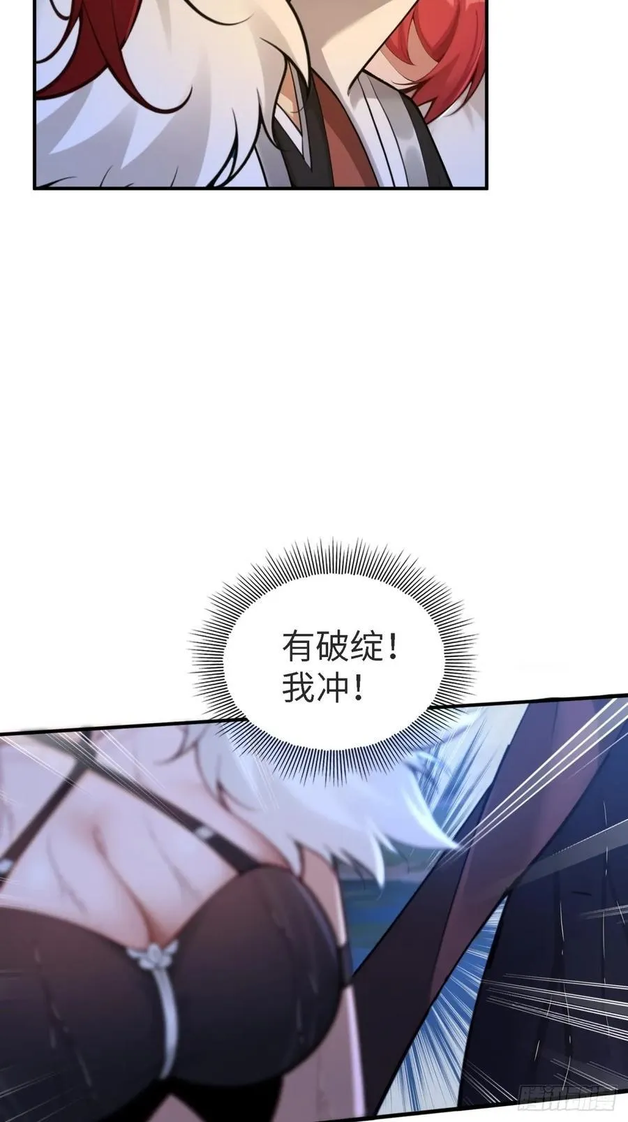 琰月番外下37