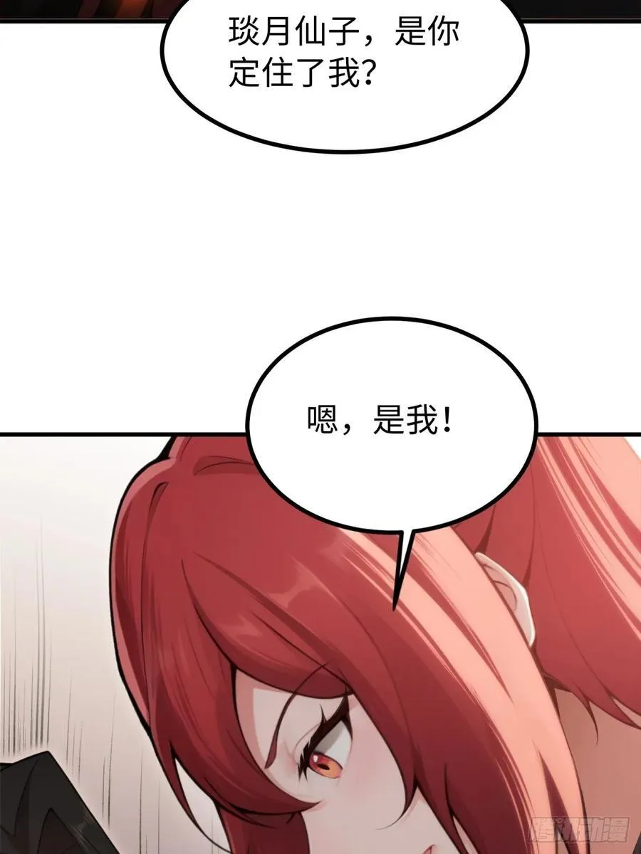 琰月番外上40