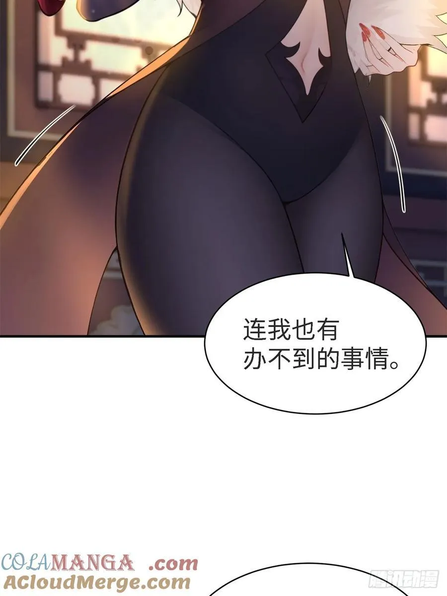 琰月番外下12