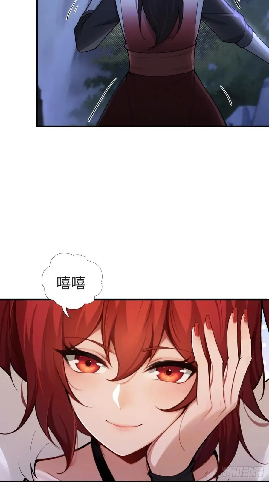 琰月番外下32