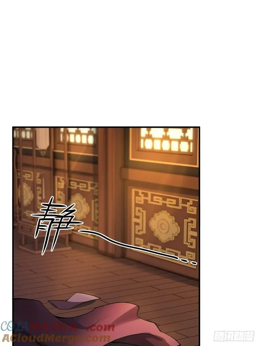 琰月番外下9