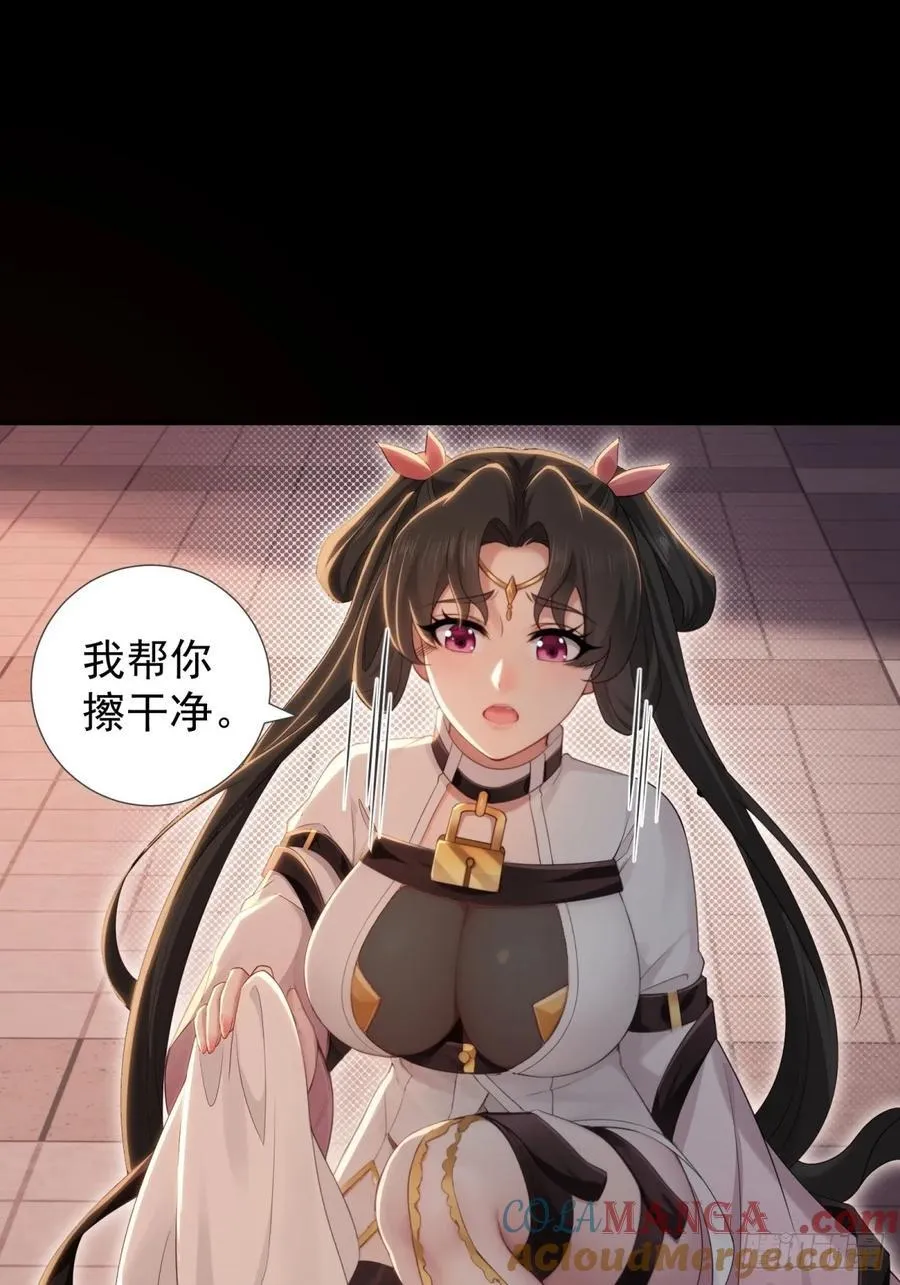 莲化番外48