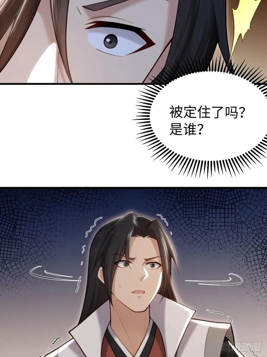 琰月番外上26