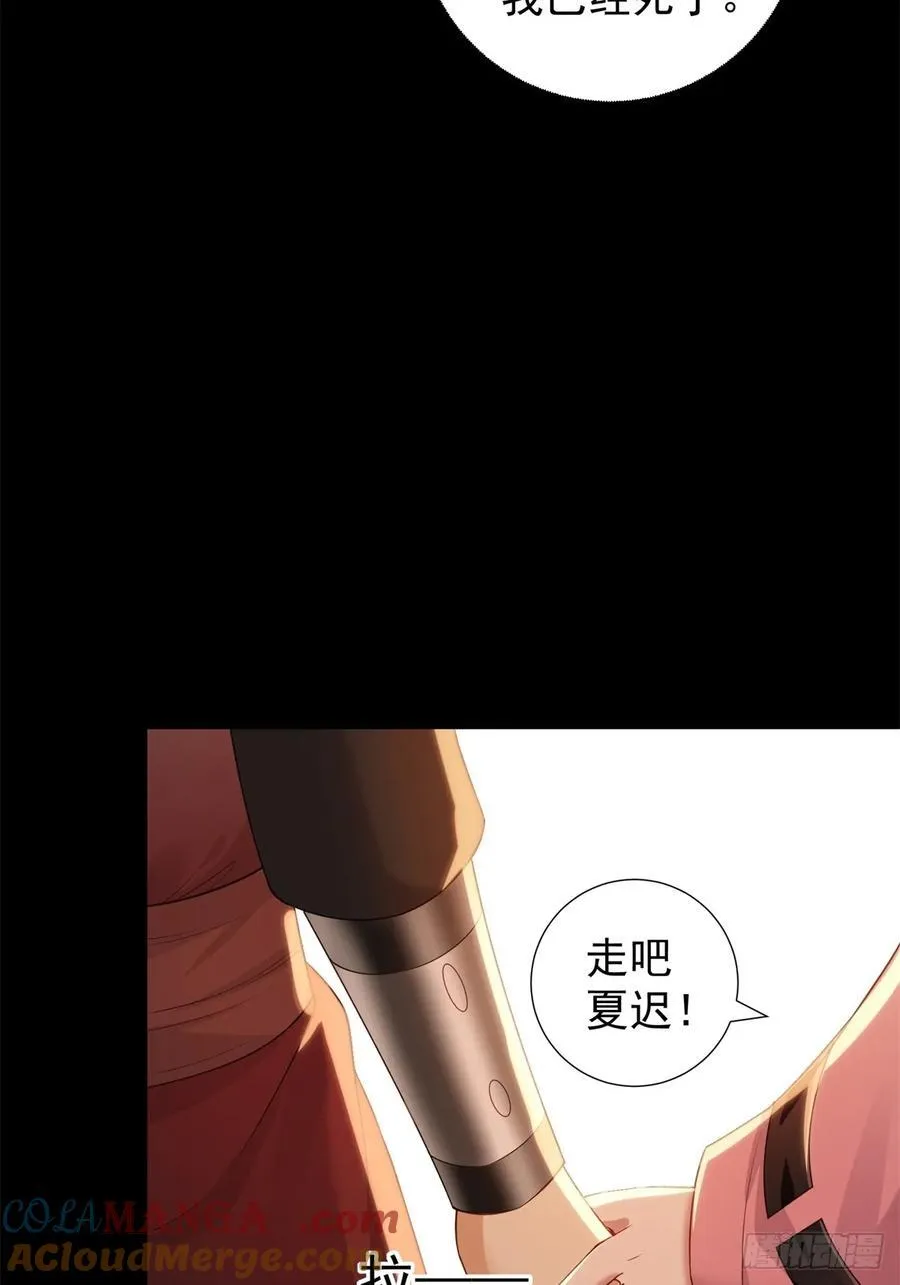 莲化番外18