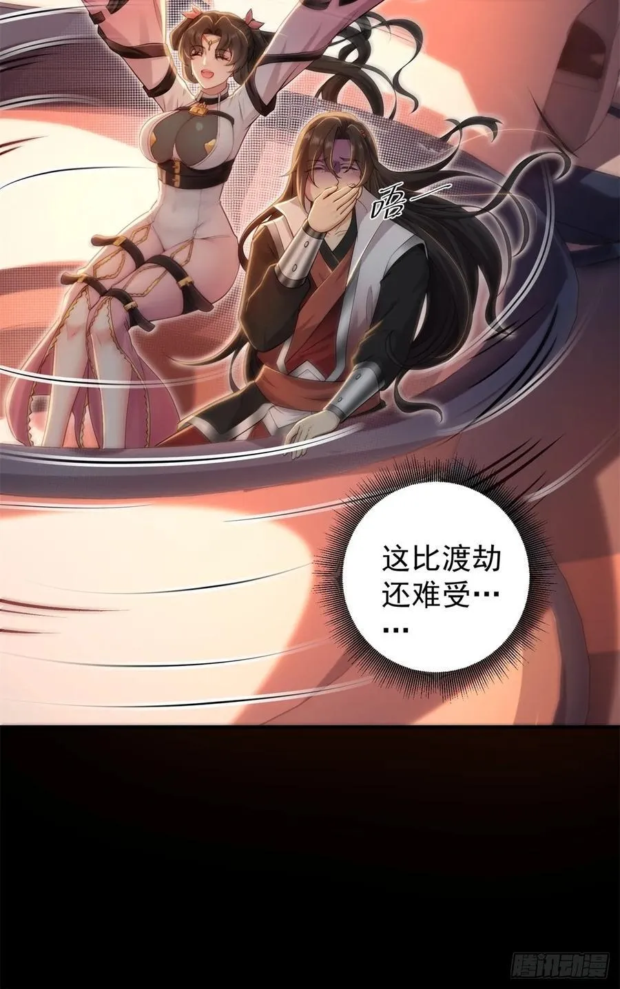 莲化番外37
