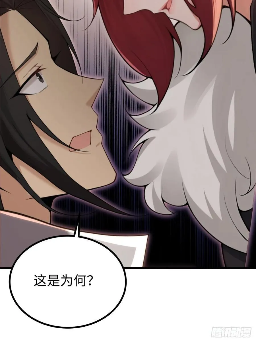 琰月番外上41