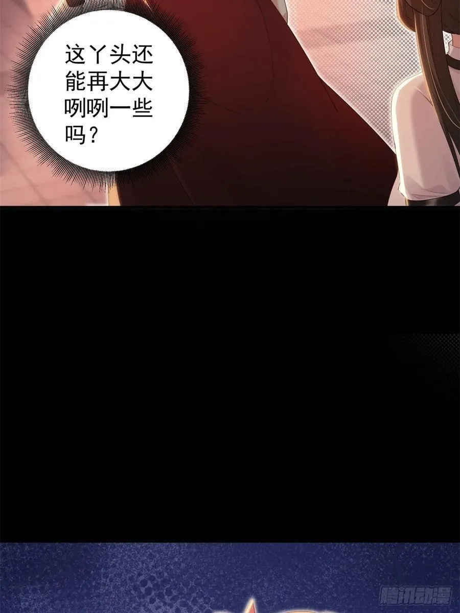 莲化番外59