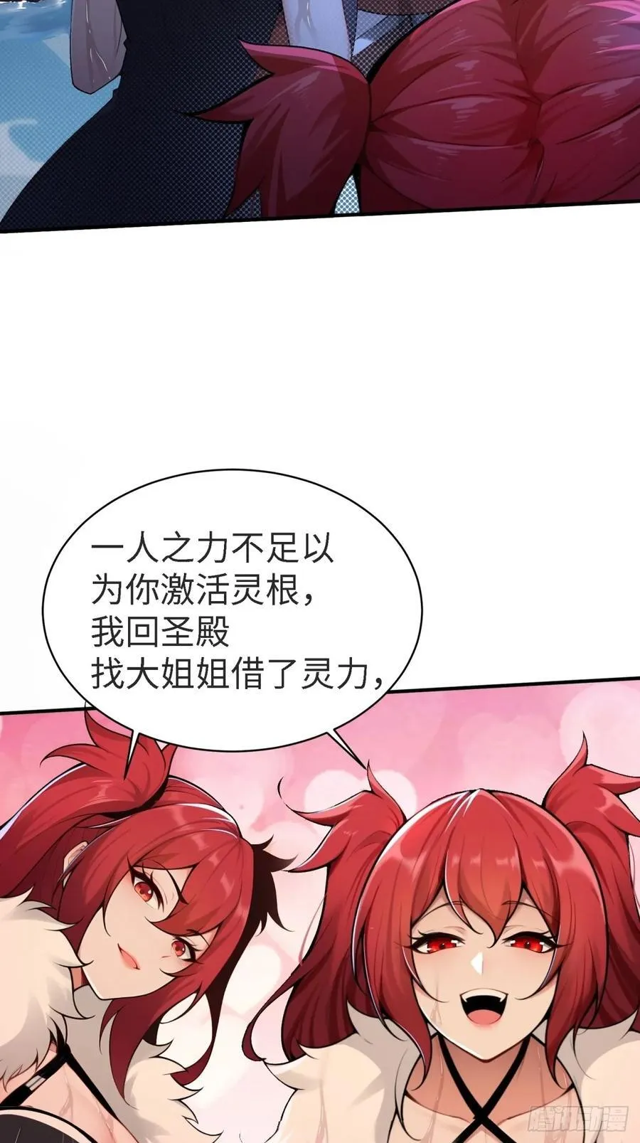 琰月番外下35