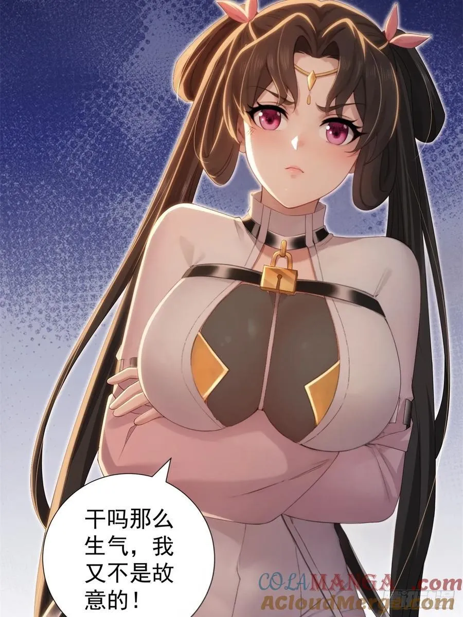 莲化番外60