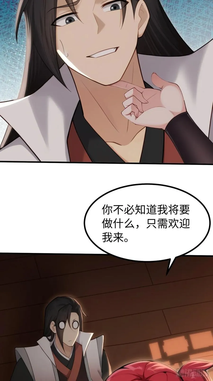 琰月番外下1