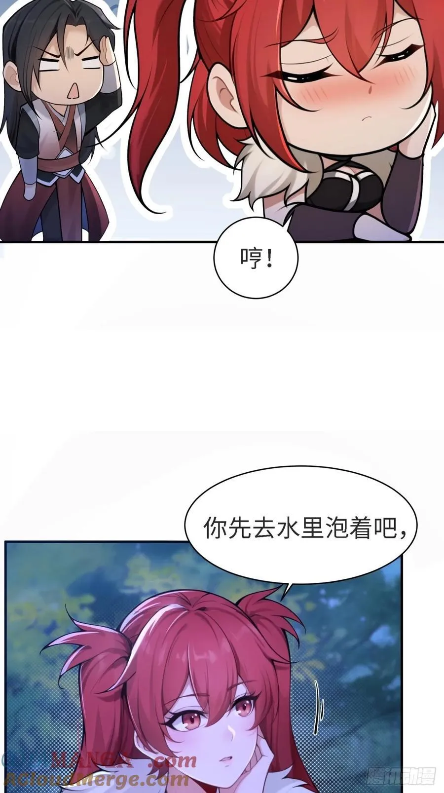 琰月番外下30
