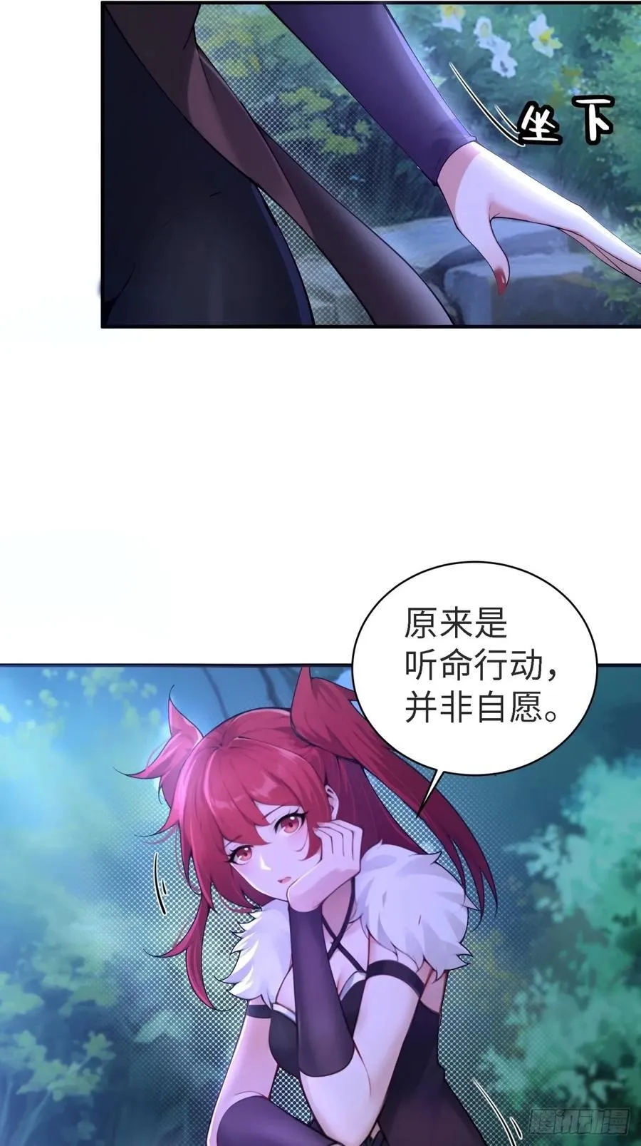 琰月番外下28