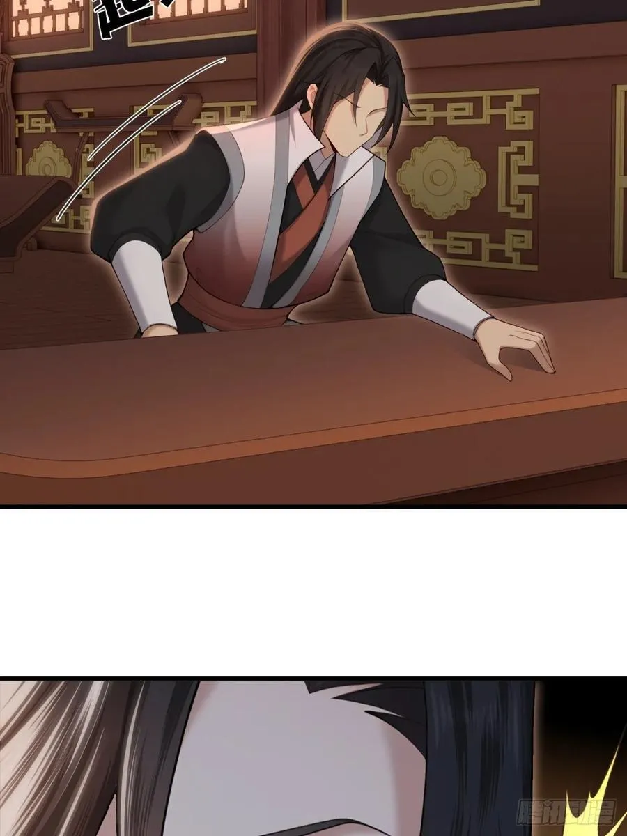 琰月番外上25